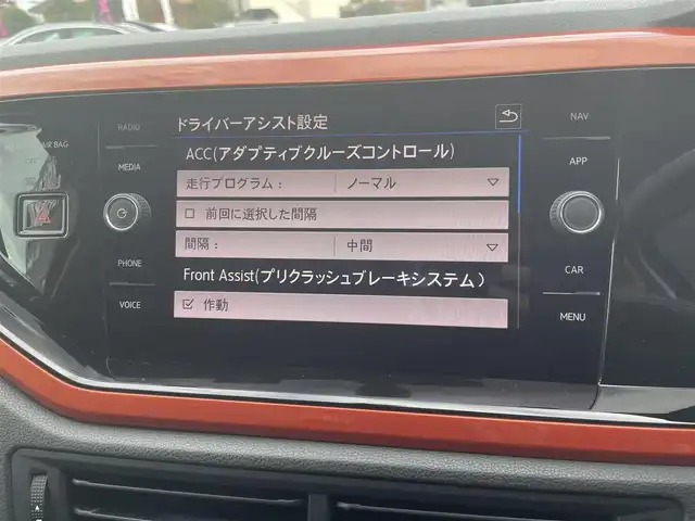 フォルクスワーゲン ポロ TSIコンフォートライン 栃木県 2019(令1)年 2.7万km オレンジ キーレス/ナビ/フルセグTV/バックカメラ/ETC/パークディスタンス/ACC/ブラインドスポット/フロントアシスト/オートライト