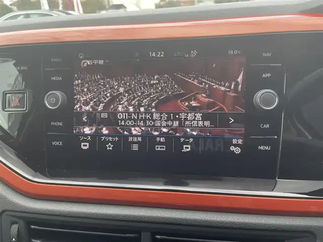 フォルクスワーゲン ポロ TSIコンフォートライン 栃木県 2019(令1)年 2.7万km オレンジ キーレス/ナビ/フルセグTV/バックカメラ/ETC/パークディスタンス/ACC/ブラインドスポット/フロントアシスト/オートライト