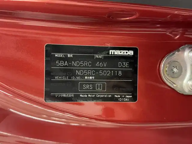 マツダ ロードスター S レザーパッケージ 三重県 2020(令2)年 4.9万km ソウルレッドクリスタルM プレミアムガソリン/FR/MTモード付フロア6AT/純正 7インチナビ/（FM/AM/aha/Stitcher/Bluetooth/USB/CD/AUX/DVD/TV/CarPlay/AndroidAuto）/ドライブレコーダー 前後/ビルトイン ETC（助手席背面パネル）/BOSEサウンドシステム/i-ACTIVSENSE（安全機能）/・スマートシティブレーキサポート（SCBS）/・車線逸脱警報システム（LDWS）/・ブラインドスポットモニタリングシステム（BSM）/・交通標識認識システム（TSR）/・ドライバーアテンションアラート（DAA）/・ハイビームコントロールシステム（HBC）/・パーキングセンサーシステム（前後）/・ABS/・横滑り防止装置/装備/・本革シート/・シートヒーター（D/N）/・オートエアコン/・オートライト/・LEDヘッドランプ/・レインセンサーワイパー（オートワイパー）/・電動調整ドアミラー/・純正16inAW/・プッシュスタート/・ステアリングスイッチ/・スマートキーx1/・保