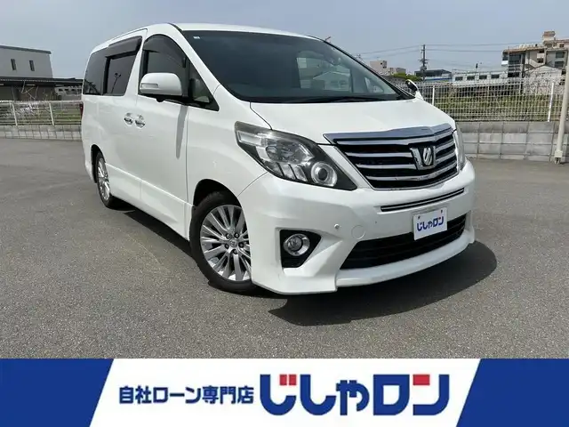 トヨタ アルファード 240S Cパッケージ 大阪府 2014(平26)年 11.8万km ホワイトパールクリスタルシャイン (株)IDOMが運営する【じしゃロン堺店】の自社ローン専用車両になります。/こちらは現金またはオートローンご利用時の価格です。自社ローンご希望の方は別途その旨お申付け下さい