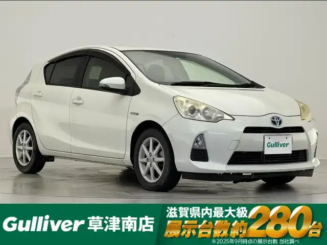 トヨタ アクア S 滋賀県 2012(平24)年 4.8万km ライムホワイトパールクリスタルシャイン 【DN登録・クレーム禁止】/純正ナビ/Bluetooth/CD/DVD/AUX/フルセグTV/バックカメラ/ステアリングリモコン/純正アルミホイール/純正フロアマット/ETC/スマートキー