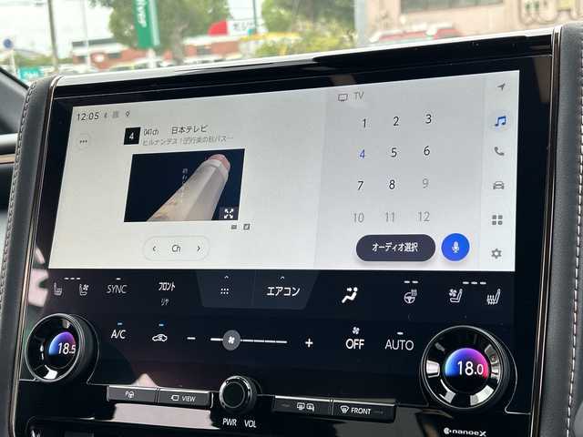 トヨタ アルファードハイブリット Z 千葉県 2024(令6)年 0.5万km ホワイトパールクリスタルシャイン モデリスタ２０ＡＷ／エアロ／シグネチャーイルミブレード　ユニバーサルステップ　トヨタチームメイト　パノラマルーフ　皮　ナビ　フルセグ　全方位カメラ　リアフリップダウンモニター　ＨＵＤ　1オーナー BT