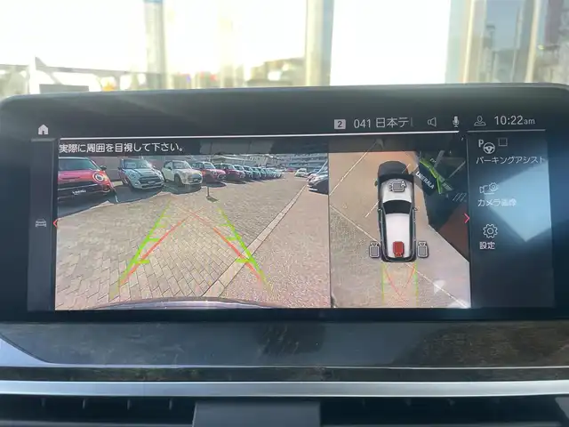 ＢＭＷ Ｘ３ xDrive20d Mスポーツ 栃木県 2021(令3)年 5万km ソフィスト・グレー・ブリリアント・エフェクト パノラマスライディングルーフ/純正ナビ（BT/フルセグ/AM、FM）/Harman/Kardon/アクティブクルーズコントロール/コンフォートアクセス/全方位カメラ/パーキングアシスト/パワーバックドア/ワイヤレスチャージ/インテリジェントセーフティー/シートヒーター/ETC一体型ルームミラー/スマートキー