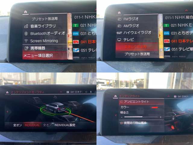 ＢＭＷ Ｘ３ xDrive20d Mスポーツ 栃木県 2021(令3)年 5万km ソフィスト・グレー・ブリリアント・エフェクト パノラマスライディングルーフ/純正ナビ（BT/フルセグ/AM、FM）/Harman/Kardon/アクティブクルーズコントロール/コンフォートアクセス/全方位カメラ/パーキングアシスト/パワーバックドア/ワイヤレスチャージ/インテリジェントセーフティー/シートヒーター/ETC一体型ルームミラー/スマートキー