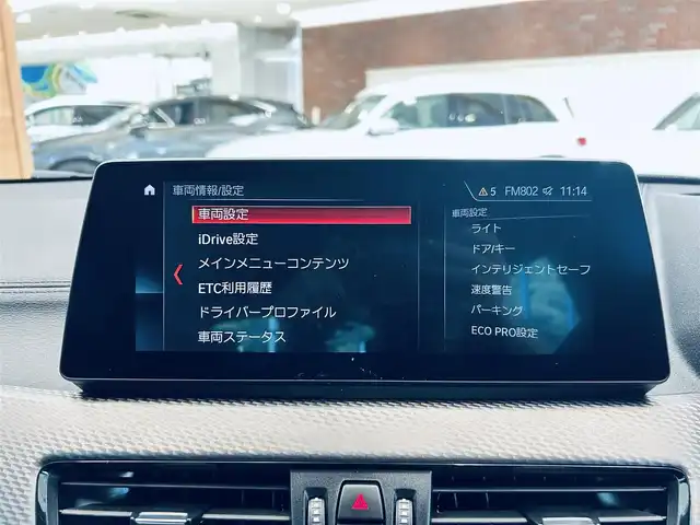 ＢＭＷ Ｘ２ sDrive18i MスポーツX 大阪府 2020(令2)年 1.2万km サファイアブラックP インテリジェントセーフティ/HUD/ACC/黒革/パワーシート/Dシートメモリ/シートヒーター/純正ナビ/バックカメラ/電動リアゲート/クリアランスソナー/純正19インチAW/LEDヘッドライト