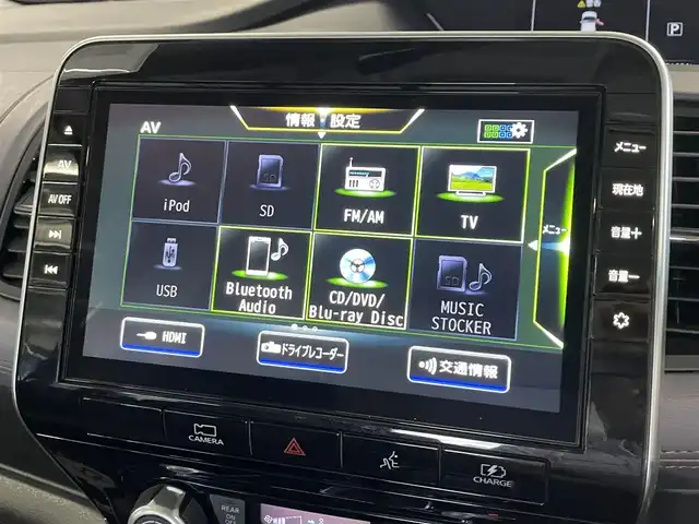 日産 セレナ e－パワー ハイウェイスター V 広島県 2021(令3)年 7.2万km ダイヤモンドブラック 純正10インチナビ/（Bluetooth/SD/CD/DVD/USB/フルセグTV)/アランドビューモニター/ビルドインETC2.0/前方ドライブレコーダー/両側パワースライドドア/日産プロパイロット/アダプティブクルーズコントロール/ブラインドスポットモニター/LEDヘッドライト/オートマチックハイビーム/フォグランプ/純正15インチアルミホイール/純正フロアマット/純正ドアバイザー/横滑り防止装置/衝突被害軽減ブレーキ/レーンキープアシスト/電動格納ミラー/プッシュスタート/スマートキー/スペアキー