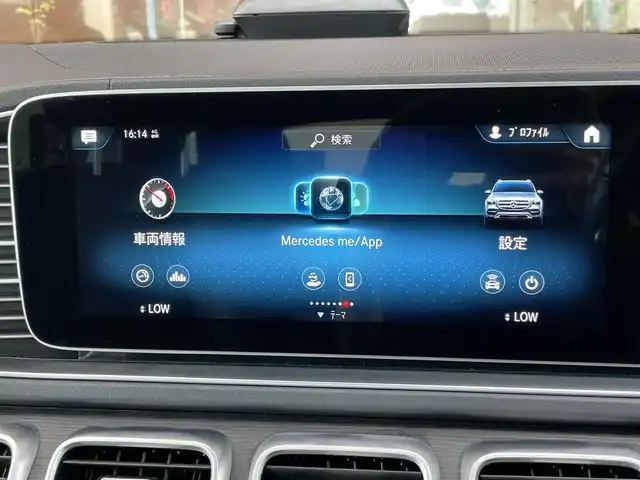 メルセデス・ベンツ ＧＬＥ４００ｄ 4MATIC スポーツ 鹿児島県 2022(令4)年 5.4万km オブシディアンブラック 〇純正ナビ/〇フルセグTV/〇ETC/〇ワンオーナー/〇オークション初出品/〇ユーザー買取車/〇オプシディアンブラック/〇パラノミックスライディングレーフ/〇純正ドライブレコーダー/〇スペアキー/〇アクティブディスタンスアシストディストロニック/〇アクティブブレーキアシスト/〇PRE-SAFE/〇PRE-SAFEプラス/〇PRE-SAFEサウンド/〇緊急回避補助システム/〇渋滞時緊急ブレーキ機能/〇アクティブブラインドスポットアシスト/〇アクティブレーンキーピングアシスト/〇アクティブレーンチェンジアシスト/〇アクティブステアリングアシスト/〇アクティブエマージェンシーストップアシスト/〇トラフィックサインアシスト/〇ディンプル革巻きスポーツステアリングホイール/〇パドルシフト/〇革シート/〇シートヒーター/〇シートベンチレーター/〇パワーバックドア/〇フットトランクオープナー/〇キーレスゴー/〇禁煙車