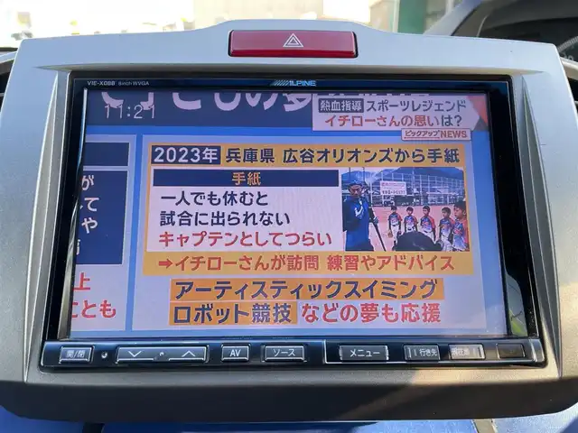 ホンダ フリード スパイク G ジャストセレクション 長野県 2012(平24)年 10.9万km プレミアムブラキッシュパール ワンセグテレビ/AM/FM/アルパインナビ/バックカメラ/ドアバイザー/両側パワースライドドア/ETC/ワンオーナー/シートカバー/スペアキー/スマートキー/電動格納ミラー/ECON/ノーマルタイヤ有/パワーウィンドウ