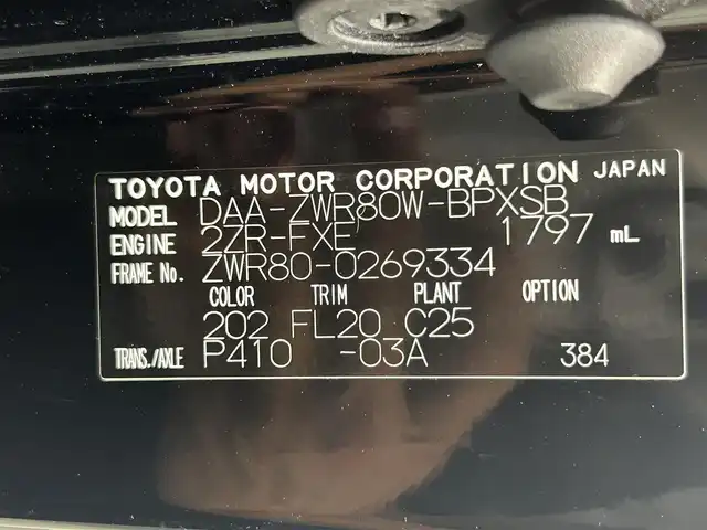 トヨタ ヴォクシー ハイブリッド ZS 愛知県 2017(平29)年 5.8万km ブラック 純正９インチナビ　/（AM/FM/CD・DVD再生/SD/Bluetooth/フルセグTV)/トヨタセーフティセンス　/　　プリクラッシュセーフティ/　　レーンディパーチャーアラート/　　オートマチックハイビーム/ビルトインＥＴＣ　/片側パワースライドドア　/シートヒーター　/バックカメラ　/クルーズコントロール　/ＵＳＢ接続　/車線逸脱警報　/純正フロアマット