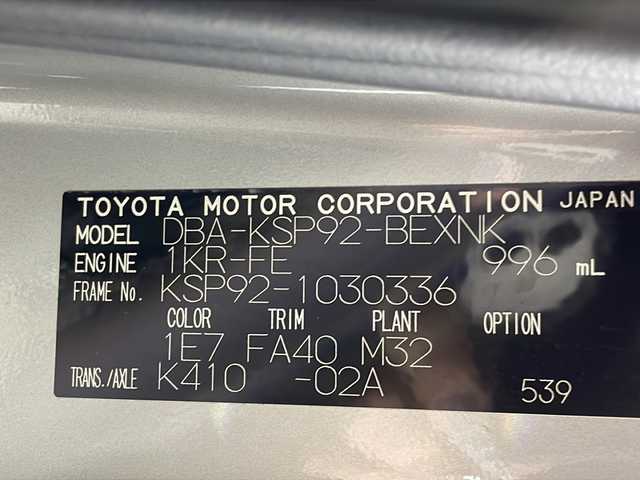 トヨタ ベルタ X 福岡県 2010(平22)年 5.6万km シルバーマイカM ナビ/Wエアバッグ/純正フロアマット