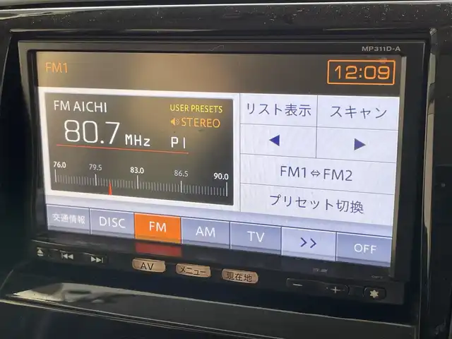 日産 ルークス ハイウェイスター ターボ 愛知県 2012(平24)年 4.1万km ブルーイッシュブラック 純正ナビ　フルセグＴＶ　Ｂｌｕｅｔｏｏｔｈ　両側パワースライドドア　ＨＩＤヘッドライト　オートライト　フォグランプ　ＥＴＣ　プッシュスタート　スマートキー　純正フロアマット　ドアバイザー　ＣＤ　ＤＶＤ
