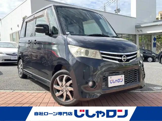 日産 ルークス ハイウェイスター ターボ 福岡県 2012(平24)年 4.1万km ブルーイッシュブラック (株)IDOMが運営する【じしゃロン八幡西店】の自社ローン専用車両になります。こちらは現金またはオートローンご利用時の価格です。自社ローンご希望の方は別途その旨お申付け下さい/純正ナビ　フルセグＴＶ　Ｂｌｕｅｔｏｏｔｈ　両側パワースライドドア　ＨＩＤヘッドライト　オートライト　フォグランプ　ＥＴＣ　プッシュスタート　スマートキー　純正フロアマット　ドアバイザー　ＣＤ　ＤＶＤ