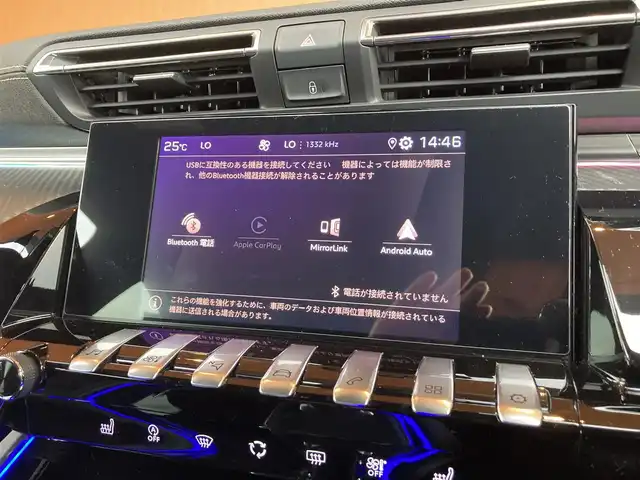 プジョー プジョー ５０８ GT ブルーHDi 愛知県 2021(令3)年 1.8万km 紺Ｍ ナッパレザーシート/シートヒーター/メモリナビ/フルセグTV/バックカメラ/CarPlay/ACC/LKA/BSM/メモリ付きパワーシート/マルチポイントランバーサポート/FOCALサウンドスピーカー/LEDヘッドライト/純正18インチAW