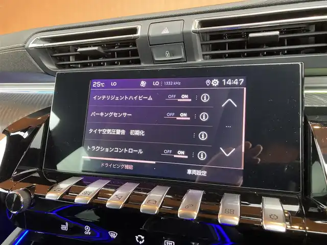 プジョー プジョー ５０８ GT ブルーHDi 愛知県 2021(令3)年 1.8万km 紺Ｍ ナッパレザーシート/シートヒーター/メモリナビ/フルセグTV/バックカメラ/CarPlay/ACC/LKA/BSM/メモリ付きパワーシート/マルチポイントランバーサポート/FOCALサウンドスピーカー/LEDヘッドライト/純正18インチAW