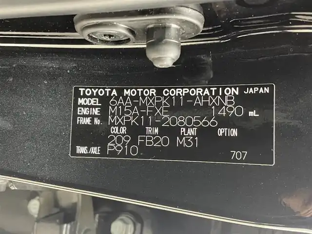 トヨタ アクア X 群馬県 2022(令4)年 5万km ブラックマイカ 純正７インチディスプレイオーディオ　バックカメラ　衝突軽減　アダプティブクルーズコントロール　レーンアシスト　横滑り防止　オートマチックハイビーム　ＥＴＣ　スマートキー　プッシュスタート　禁煙車