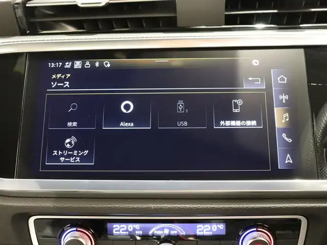 アウディ Ｑ３ SB 35TFSI Sライン 静岡県 2023(令5)年 2.3万km 黒 純正ナビ/Bluetooth/アラウンドビューモニター/電動シート/レザーシート/シートヒーター/アダプティブクルーズコントロール/オートライト/オートエアコン/パワーバックドア/パドルシフト/バーチャルコックピット/アイドリングストップ/スマートキー/パーキングアシスト/インテリアライト/前後ドラレコ/プッシュスタート/純正アルミホイール/横滑り防止装置/純正フロアマット