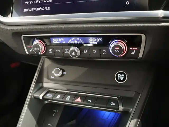 アウディ Ｑ３ SB 35TFSI Sライン 静岡県 2023(令5)年 2.3万km 黒 純正ナビ/Bluetooth/アラウンドビューモニター/電動シート/レザーシート/シートヒーター/アダプティブクルーズコントロール/オートライト/オートエアコン/パワーバックドア/パドルシフト/バーチャルコックピット/アイドリングストップ/スマートキー/パーキングアシスト/インテリアライト/前後ドラレコ/プッシュスタート/純正アルミホイール/横滑り防止装置/純正フロアマット