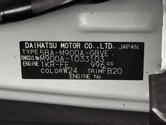 トヨタ ルーミー カスタムG 三重県 2023(令5)年 1.9万km パールホワイトⅢ 後期モデル/ガソリン/FF/インパネCVT/ケンウッド 9インチ『彩速ナビ』 MDV-M909HDL/（FM/AM/CD/DVD/iPod/USB/SD/内蔵メモリ/TV/RCA/Bluetooth/HDMI/ワイヤレスミラーリング）/バックカメラ/両側パワースライドドア/ドライブレコーダー 前後/ビルトイン ETC/衝突回避支援システム（スマートアシスト3）/●衝突警報機能（対車両・対歩行者）/●衝突回避支援ブレーキ機能（対車両・対歩行者）/●誤発進抑制制御機能（前方・後方）/●車線逸脱警報機能/●オートハイビーム/●先行車発進お知らせ機能/・コーナーセンサー（フロントx4/リヤx4、接近お知らせ表示付）/装備/【OP】コンフォートパッケージ/●運転席・助手席シートヒーター/●シートバックテーブル［買い物フック・ドリンクホルダー2個付］（運転席・助手席）/・オートエアコン/・オートライト/・LEDヘッドランプ/・フロントフォグランプ/・ステアリングスイッチ/・プッシュスタート/・スマートキーx1/・純正14inAW/など