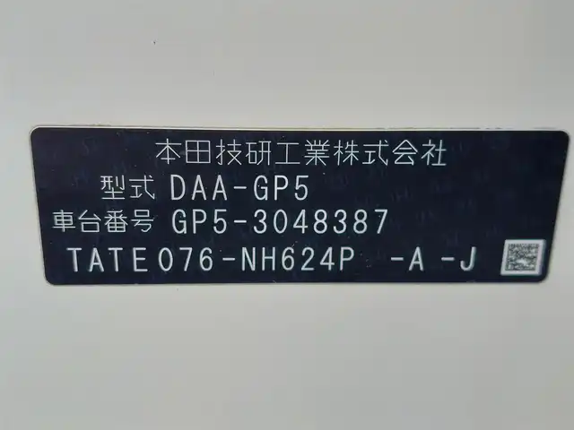 ホンダ フィット ハイブリット Lパッケージ 東京都 2014(平26)年 4.7万km プレミアムホワイトパール ワンオーナー/シティブレーキアクティブシステム/クルーズコントロール/プッシュスタート/純正ナビ VXM-142VFi/フルセグTV/バックカメラ/ETC/ハーフレザーシート/LEDヘッドライト/オートライト/ドアバイザー