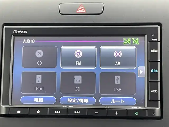 ホンダ フリード＋ ハイブリット クロスター ホンダセンシング 千葉県 2020(令2)年 5.6万km シルバーミストグリーンM ホンダセンシング（安全運転支援システム）/・衝突軽減ブレーキ〈CMBS〉/・誤発進抑制機能/・歩行者事故低減ステアリング/・路外逸脱抑制機能/・渋滞追従機能付 ACC/〈アダプティブ・クルーズ・コントロール〉/・LKAS〈車線維持支援システム〉/・先行車発進お知らせ機能/・標識認識機能/純正7インチメモリーナビ/・Bluetooth接続/バックカメラ/両側パワースライドドア/前後コーナーセンサー/LEDヘッドライト/ハーフレザーシート/スマートキー/純正ビルトインETC/サイド/カーテンエアバッグ