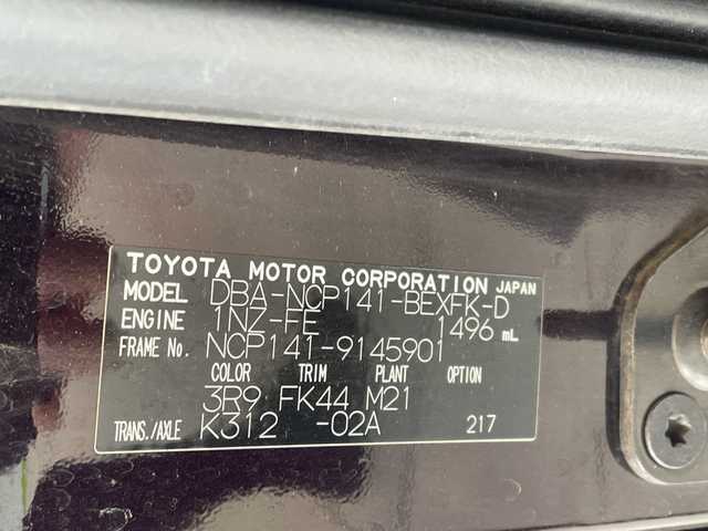 トヨタ スペイド F ジャック 埼玉県 2014(平26)年 13.2万km ボルドーマイカメタリック 7インチ純正ナビ/　AM/FM/フルセグTV/Bluetooth/衝突軽減ブレーキ/Wエアバック/横滑り防止機能/電動格納ミラー/エンジンスタートボタン/スマートキー/ETC/取扱説明書/保証書