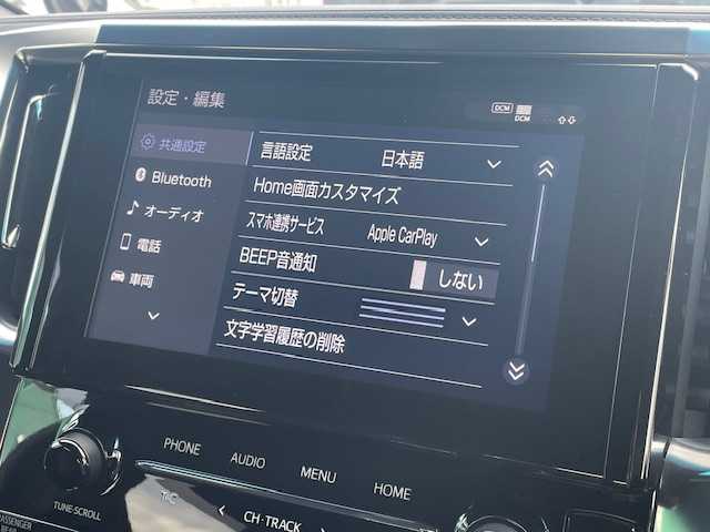 トヨタ アルファード S タイプゴールド 青森県 2020(令2)年 3.5万km ブラック 4WD/寒冷地仕様/純正9インチDオーディオ/CD・DVD・Bluetooth/純正12.1インチフリップダウンモニター/バックカメラ/両側パワースライドドア/パワーバックドア/合皮コンビシート/セーフティセンス/プリクラッシュセーフティ/レーダークルーズコントロール/レーントレーシングアシスト/アダプティブハイビーム/前後コーナーセンサー/ビルトインETC/AC100V100W/3眼LEDヘッドライト/LEDフォグランプ/LEDリアフォグランプ/純正18インチアルミ/スペアキー/保証書・取説書