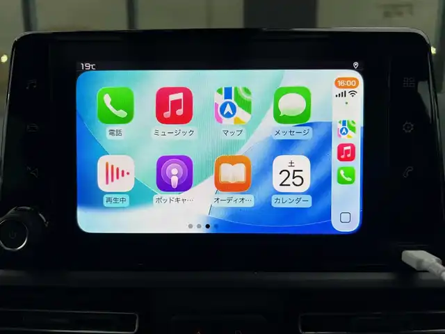 シトロエン シトロエン ベルランゴ シャイン ブルーHDi XTRパック 石川県 2023(令5)年 4.7万km ベージュ パノラマルーフ/衝突軽減ブレーキ/アダプティブクルーズコントロール/ブラインドスポットモニター/純正ディスプレイオーディオ/AppleCarPlay/バックカメラ/サイドカメラ/クリアランスソナー/ETC/ドライブレコーダー