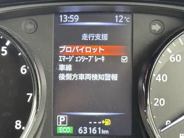 日産 エクストレイル