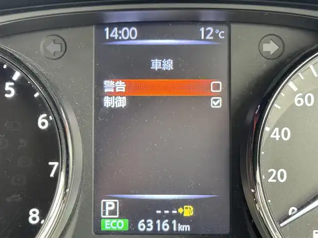 日産 エクストレイル