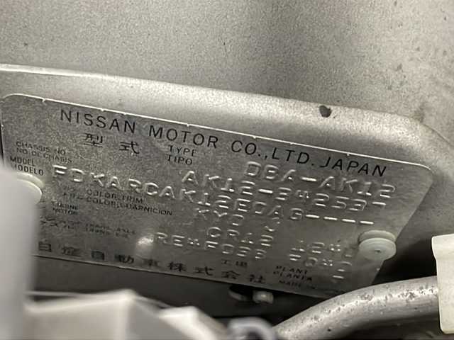 日産 マーチ