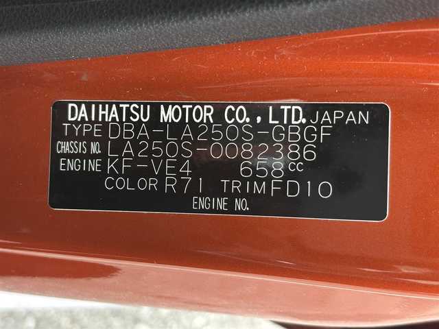 ダイハツ キャスト アクティバ G SAⅡ 滋賀県 2017(平29)年 3.4万km トニコオレンジメタリック 社外７型SDナビ/・地デジTV/・CD DVD /・Bluetooth/バックカメラ/衝突軽減ブレーキ/前後ドラレコ付ディスプレイミラー/ETC/プッシュスタート/スマートキー×２/革巻きステアリング/ステアリングリモコン/シートリフター/アイドリングストップ/電動格納ミラー/ドアバイザー/LEDヘッドライト/フォグライト/純正フロアマット