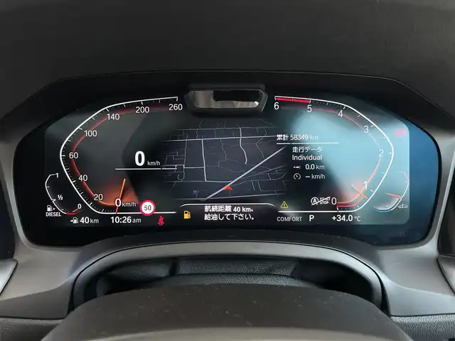 ＢＭＷ ３２０ｄ xDrive 長野県 2020(令2)年 5.9万km アルピンホワイトⅢ ワンオーナー/4WD/アクティブクルーズコントロール/レーンチェンジワーニング/DNパワーシート/DNシートヒーター/純正HDDナビ/360°カメラ/ミラーリング機能搭載/インテリジェントセーフティ/LEDヘッドライト/ミラー内臓ETC/PDC/リヤ5面フィルム施工/保証書・スペアキー