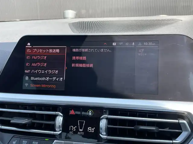 ＢＭＷ ３２０ｄ xDrive 長野県 2020(令2)年 5.9万km アルピンホワイトⅢ ワンオーナー/4WD/アクティブクルーズコントロール/レーンチェンジワーニング/DNパワーシート/DNシートヒーター/純正HDDナビ/360°カメラ/ミラーリング機能搭載/インテリジェントセーフティ/LEDヘッドライト/ミラー内臓ETC/PDC/リヤ5面フィルム施工/保証書・スペアキー