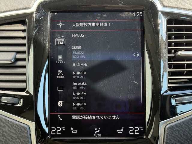 ボルボ ＸＣ９０ T5 AWD モーメンタム 大阪府 2016(平28)年 6.3万km クリスタルホワイトP /禁煙車//9インチタッチスクリーンナビ/・FM・AM・CD・フルセグTV・Applecarplay・AndroidAuto//本革シート(ブロンド)//前席シートヒーター//アダプティブクルーズコントロール//レーンキープエイド//ブラインドスポットインフォシステム//ロードサインインフォメーション//ドライブアラートコントロール//フロント・サイド・バック・全方位カメラ//LEDヘッドライト//フルアクティブハイビーム//ハンズフリーパワーバックドア//ルーフレール//前後ドラレコ//保証書//取扱説明書//スペアキー