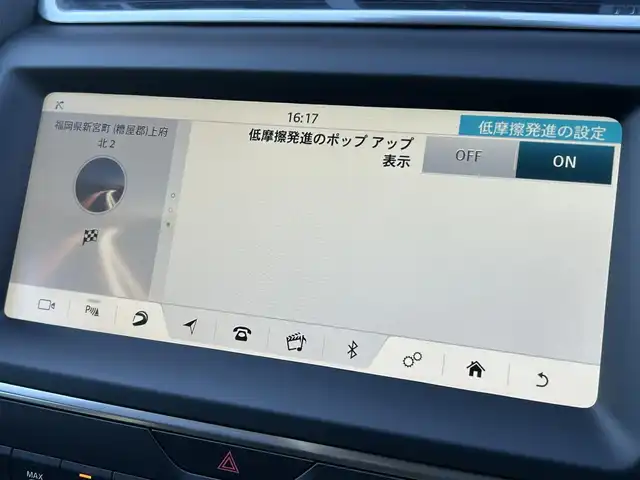 ジャガー Ｅペース 福岡県 2018(平30)年 4.7万km 黒 アダプティブクルーズコントロール/レーンキープアシスト/ブラインドスポットモニター/純正ナビ/Bluetooth/全方位カメラ　/ステアリングスイッチ/オートライト　/リアフォグランプ　/オートワイパー　/走行モード　/純正１７インチアルミホイール/ETC/保証書/スペアキー×1