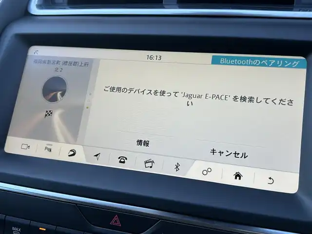 ジャガー Ｅペース 福岡県 2018(平30)年 4.7万km 黒 アダプティブクルーズコントロール/レーンキープアシスト/ブラインドスポットモニター/純正ナビ/Bluetooth/全方位カメラ　/ステアリングスイッチ/オートライト　/リアフォグランプ　/オートワイパー　/走行モード　/純正１７インチアルミホイール/ETC/保証書/スペアキー×1