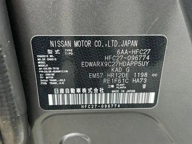 日産 セレナ e－パワー ハイウェイスター V 静岡県 2020(令2)年 5.1万km ダークメタルグレー ワンオーナー/プロパイロット/ハンズフリー両側パワースライドドア/純正アルパイン11インチナビ/(フルセグTV/CD/DVD/SD/Bluetooth)/アラウンドビューモニター/インテリジェントルームミラー/・純正オプショントリコットコンビシート/・全方位運転支援システム/・インテリジェントエマージェンシーブレーキ/・踏み間違い衝突防止アシスト/・車線逸脱防止支援システム/・車線逸脱警報/・前方衝突予測警報/・後側方車両検知警報/・後退時車両検知警報/ブラインドスポットモニター/純正１５インチアルミホイール/LEDヘッドライト/プッシュスタート/スマートキー×２/ETC/新車時保証書/取扱説明書