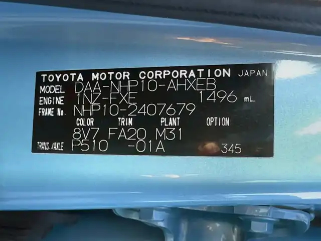 トヨタ アクア G 和歌山県 2015(平27)年 8.5万km クールソーダメタリック 純正7インチナビ/フルセグTV/Bluetooth/CD/DVD/SD/バックカメラ/ETC/クルーズコントロール/革巻きステアリング/ステアリングスイッチ/HIDヘッドライト/フォグランプ/オートライト/ヘッドライトレベライザー/フルオートエアコン/電動格納ミラー/コーナーポール/プッシュスタート/スマートキー/スペアキー