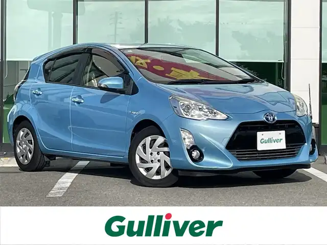 トヨタ アクア G 和歌山県 2015(平27)年 8.5万km クールソーダメタリック 純正7インチナビ/フルセグTV/Bluetooth/CD/DVD/SD/バックカメラ/ETC/クルーズコントロール/革巻きステアリング/ステアリングスイッチ/HIDヘッドライト/フォグランプ/オートライト/ヘッドライトレベライザー/フルオートエアコン/電動格納ミラー/コーナーポール/プッシュスタート/スマートキー/スペアキー