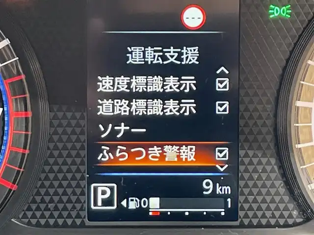 日産 ルークス