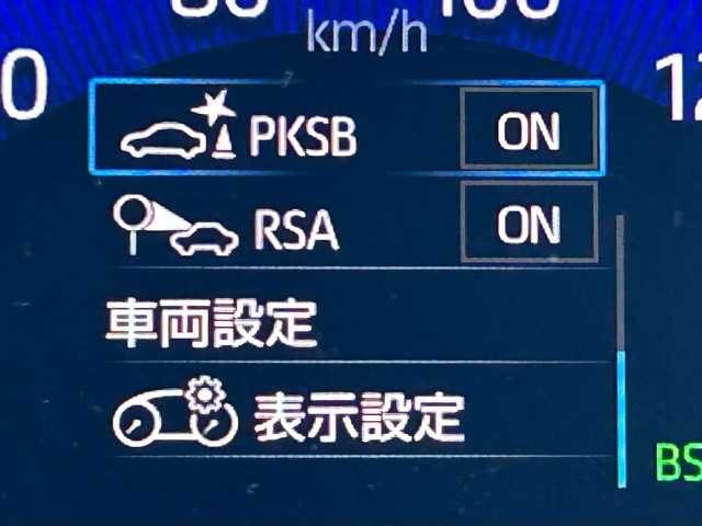 トヨタ カローラツーリング ハイブリッド ダブルバイビー 千葉県 2020(令2)年 5.5万km ホワイトパールクリスタルシャイン ワンオーナー/モデリスタエアロ/純正ディスプレイオーディオ/純正ナビ/CD/DVD/Bluetooth/フルセグTV/TVキャンセラー/ETC2.0/ドライブレコーダー/ハーフレザーシート/ブラインドスポットモニター/レーンキープアシスト/プリクラッシュセーフティ/パーキングサポートブレーキ/リヤクロストラフィックアラート/ロードサインアシスト/オートハイビーム/クルーズコントロール/純正17インチアルミホイール/純正フロアマット/保証書・取扱説明書