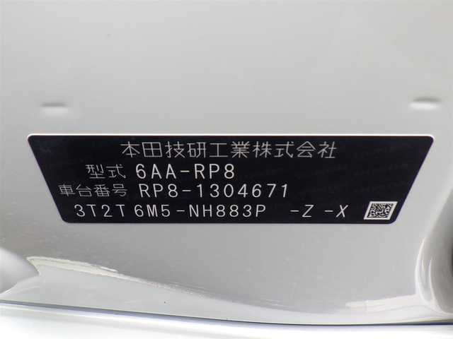 ホンダ ステップワゴン スパーダ eHEV 千葉県 2025(令7)年 0.1万km未満 プラチナホワイトパール スパーダ　e:HEV　4CJ4AP3　11.4インチナビHonda CONNECTナビ LXM-247VFLi(317900円)/ホンダセンシング/・衝突軽減ブレーキ（CMBS）/・車線維持支援システム（LKAS）/・アダプティブクルーズコントロール（ACC）/・後方誤発進抑制機能/・誤発進抑制機能/パワーバックドア/両側パワースライドドア/ホンダコネクトナビ/地デジTV/【DVD/CD再生機能　Bluetooth接続】/バックカメラ/革巻きステアリング/パドルシフト/ハーフレザーシート/前席シートヒーター/LEDヘッドライト/フォグライト/ウインカーミラー/コーナーセンサー/純正16インチアルミホイル/サイド/カーテンエアバッグ/Honda スマートキー