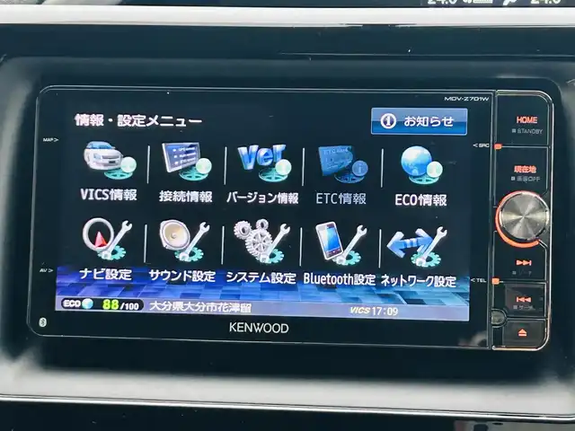 トヨタ ヴォクシー ZS 煌 大分県 2015(平27)年 9.1万km ホワイトパールクリスタルシャイン ・社外メモリーナビ（MDV-Z701W）/　CD/DVD/BT/フルセグ/・ETC/・両側パワースライドドア/・社外フリップダウンモニター/・革巻きステアリング/・スマートキー/・エンジンプッシュスタート/・ウインカーミラー/・ステアリングスイッチ/・フロアマット/・ドアバイザー/・プライバシーガラス/・アイドリングストップ/・横滑り防止システム/・後部座席サンシェード/・純正16インチアルミホイール/・LEDヘッドライト/・純正フォグランプ/・保証書/・取扱説明書