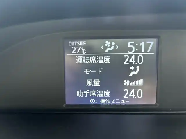 トヨタ ヴォクシー ZS 煌 大分県 2015(平27)年 9.1万km ホワイトパールクリスタルシャイン ・社外メモリーナビ（MDV-Z701W）/　CD/DVD/BT/フルセグ/・ETC/・両側パワースライドドア/・社外フリップダウンモニター/・革巻きステアリング/・スマートキー/・エンジンプッシュスタート/・ウインカーミラー/・ステアリングスイッチ/・フロアマット/・ドアバイザー/・プライバシーガラス/・アイドリングストップ/・横滑り防止システム/・後部座席サンシェード/・純正16インチアルミホイール/・LEDヘッドライト/・純正フォグランプ/・保証書/・取扱説明書