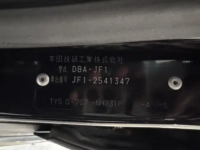 ホンダ Ｎ ＢＯＸ カスタム ターボ SSブラックSパッケージ 三重県 2017(平29)年 9.2万km クリスタルブラックパール ガソリン・ターボ/FF/MTモード付インパネCVT/純正 7インチナビ VXM-175VFi/（CD/DVD/FM/AM/TV/MusicRack/iPod/SD/USB/Bluetooth/VTR/AUX/CarPlay）/バックカメラ/両側パワースライドドア/ビルトイン ETC/安全/・近距離衝突軽減ブレーキ［CTBA］/・VSA（横滑り抑制、トラクションコントロール、ABS）/・SRS サイド＆カーテンシールドエアバッグ/装備/・ハーフレザーシート/・シートヒーター（D/N）/・クルーズコントロール/・オートエアコン/・オートライト/・ディスチャージヘッドランプ（HID・キセノンライト）/・LEDフロントフォグランプ/・プッシュスタート/・パドルシフト/・後席ダイブダウン＆チップアップ機構/・純正15inAW（オールブラック塗装）/・電動格納ドアミラー/・取/・スマートキーx1/など