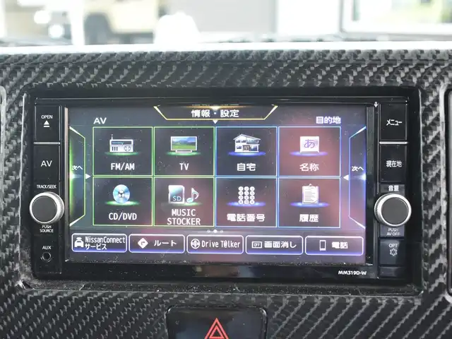 日産 デイズ ルークス ハイウェイスター Gターボ 神奈川県 2019(令1)年 1.6万km スパークリングレッド/ブラック ドラレコ前後/両側パワースライドドア/クルーズコントール/エマージェンシーブレーキ/純正メモリナビ/地デジTV/BTオーディオ/バックカメラ/ETC/サンシェード（後席）/クリアランスソナー/社外マフラー/社外レーダー（ASSURA）/純正フロアマット/ドアバイザー/保証書/取説ナビ説/スペアスマートキー/記録簿（R2 3 4）