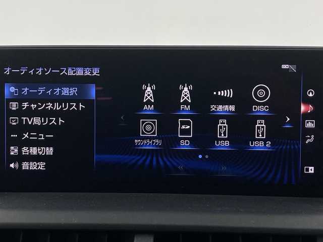 レクサス ＮＸ 300h Iパッケージ 愛知県 2018(平30)年 4.8万km グラファイトブラックガラスフレーク 禁煙車/ワンオーナー/純正12.3インチナビ/（フルセグTV/ＣＤ/ＤＶＤ/Bluetooth/ＵＳＢ/ＡＭ/ＦＭ）/バック/サイドカメラ/シーケンシャルウインカー/レクサスセーフティシステム/・プリクラッシュセーフティ/・レーダークルーズコントロール/・オートマチックハイビーム/・レーントレーシングアシスト/・クリアランスソナー/・ブラインドスポットモニター/ＥＴＣ２．０/ドライブレコーダー/合皮シート/メモリシート/パワーシート/シートヒーター/革巻きステアリング/ステアリングヒーター/パワーバックドア/パドルシフト/純正１７インチアルミホイール/スマートキー/スペアキー1本＆カードキー/LEDヘッドライト/オートライト/フロントフォグランプ/純正フロアマット/横滑り防止装置/電子パーキングブレーキ/オートホールド