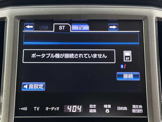 トヨタ クラウン ロイヤル ロイヤルサルーン 愛知県 2014(平26)年 5.1万km ブラック 純正8インチナビ　/（フルセグTV/ＣＤ/ＤＶＤ/Ｂｌｕｅｔｏｏｔｈ）　/バックカメラ/衝突軽減ブレーキ/追従式クルーズコントロール/ETC　/ドライブレコーダー　/前後コーナーセンサー　/パワーシート　/スマートキー/スペアキー/プッシュスタート/18インチアルミホイール/純正フロアマット/横滑り防止装置