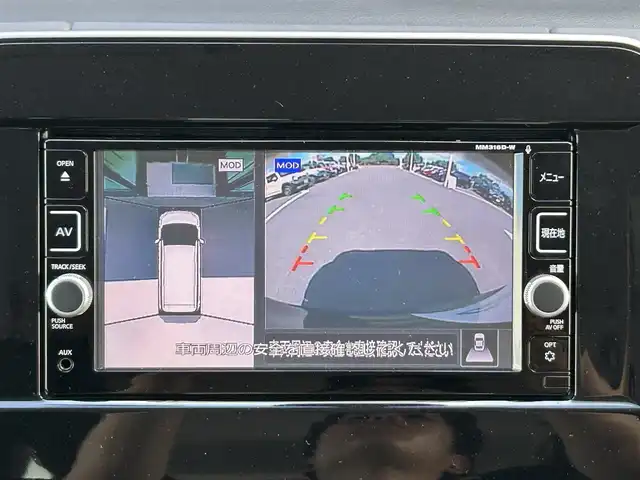 日産 セレナ ハイウェイスター V 栃木県 2020(令2)年 2.8万km ダイヤモンドブラック インテリジェントエマージェンシーブレーキ/純正7インチナビ/フルセグTV/DVD/Bluetooth/アラウンドビューモニター/ETC/前後ドライブレコーダー/両側ハンズフリーオートスライドドア/プッシュスタート/ステアリングリモコン/LEDオートライト/LEDフォグランプ/純正16インチAW/アイドリングストップ/横滑り防止装置/後側方車両検知警報/電動格納ミラー/ドアバイザー