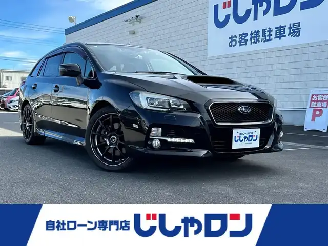 スバル レヴォーグ 1．6GT－S アイサイト 群馬県 2015(平27)年 11.4万km クリスタルブラックシリカ (株)IDOMが運営する【じしゃロン伊勢崎店】の自社ローン専用車両になりますこちらは現金またはオートローンご利用時の価格です。自社ローンご希望の方は別途その旨お申付け下さい/アイサイト/社外メモリーナビゲーション/バックカメラ/CD/DVD/SD/BT/DTV/USB/パドルシフト/前席パワーシート/オートライト・ワイパー/LEDヘッドライト/フォグライト/アイドリングストップ/ETC/ドアバイザー/純正フロアマット